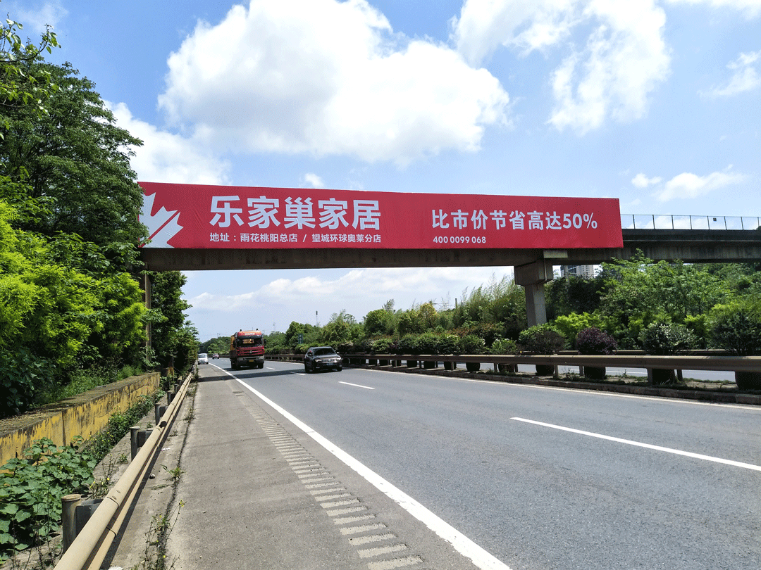 湘江大橋東側天橋