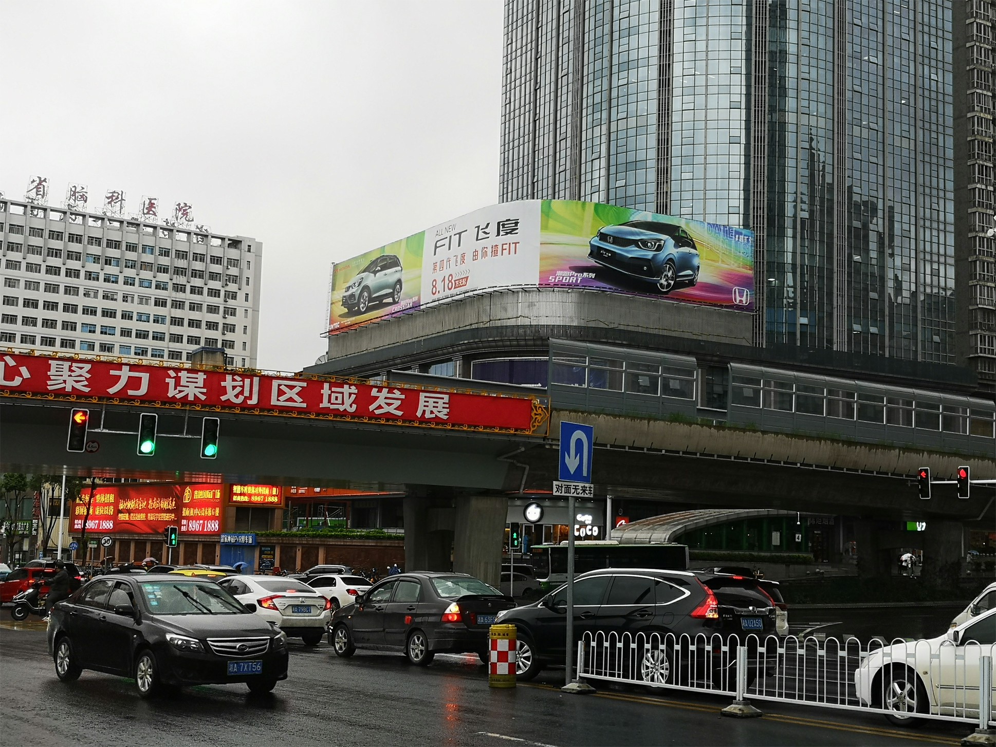 飛度-汽車(chē)1.jpg