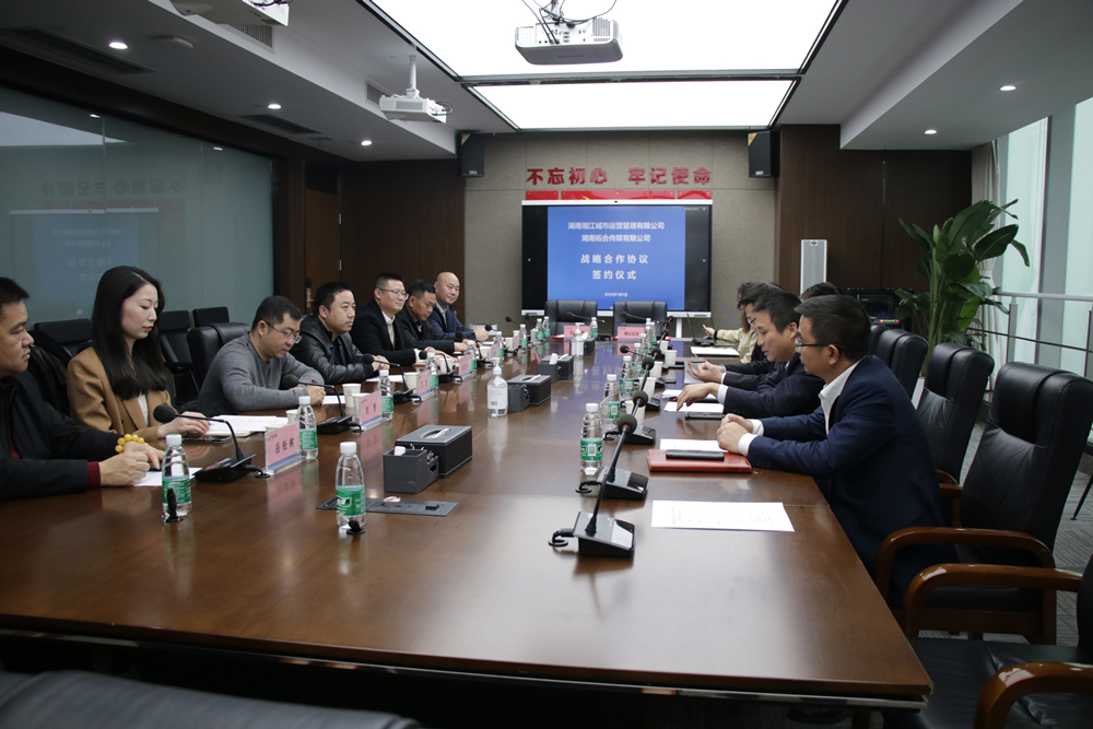 “攜手前行 共創(chuàng)未來”—拓合傳媒與湘江運營建立戰(zhàn)略伙伴關系